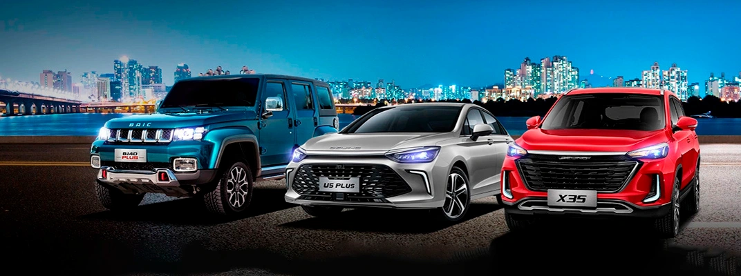 Купить BAIC в Уфе